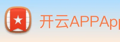 开云APPApp下载 logo